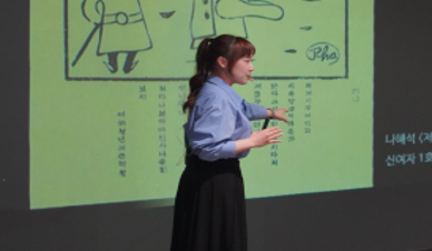 [문화프로그램] 도슨트 한이준의 월간명화 4월 - <한국근현대미술을 만나다(1) : 이중섭,천경자,나혜석> 