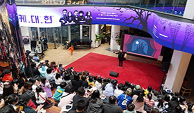 [독서문화행사] 케이팝 귀신들과 함께하는 호러블리한 무대 위 이야기 (2) 마술사 최이안의 호러 매직쇼, 더 로프트