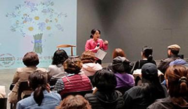 [인문프로그램] 박상미 교수의 마음돌봄 토크쇼 - (EP.4) 행복한 마음도 습관입니다