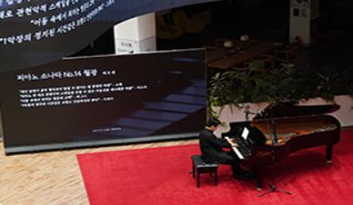 [클래식콘서트] 관.세(洗).페(11월) : 피아니스트 손정범 초청연주회
