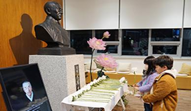 이석영선생 순국92주기 추모 행사 <연화(緣花) Ⅲ>