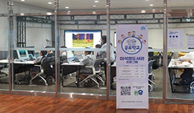 [2026 공유학교上] 게임처럼 배우는 코딩! COS 3급 도전 코스 1-4차시