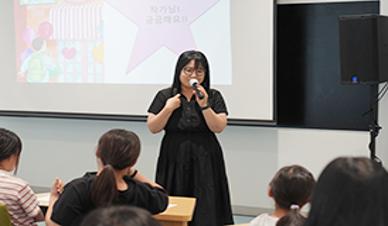 [2026여름방학] <생일엔 마라탕> 류미정 작가와의 만남