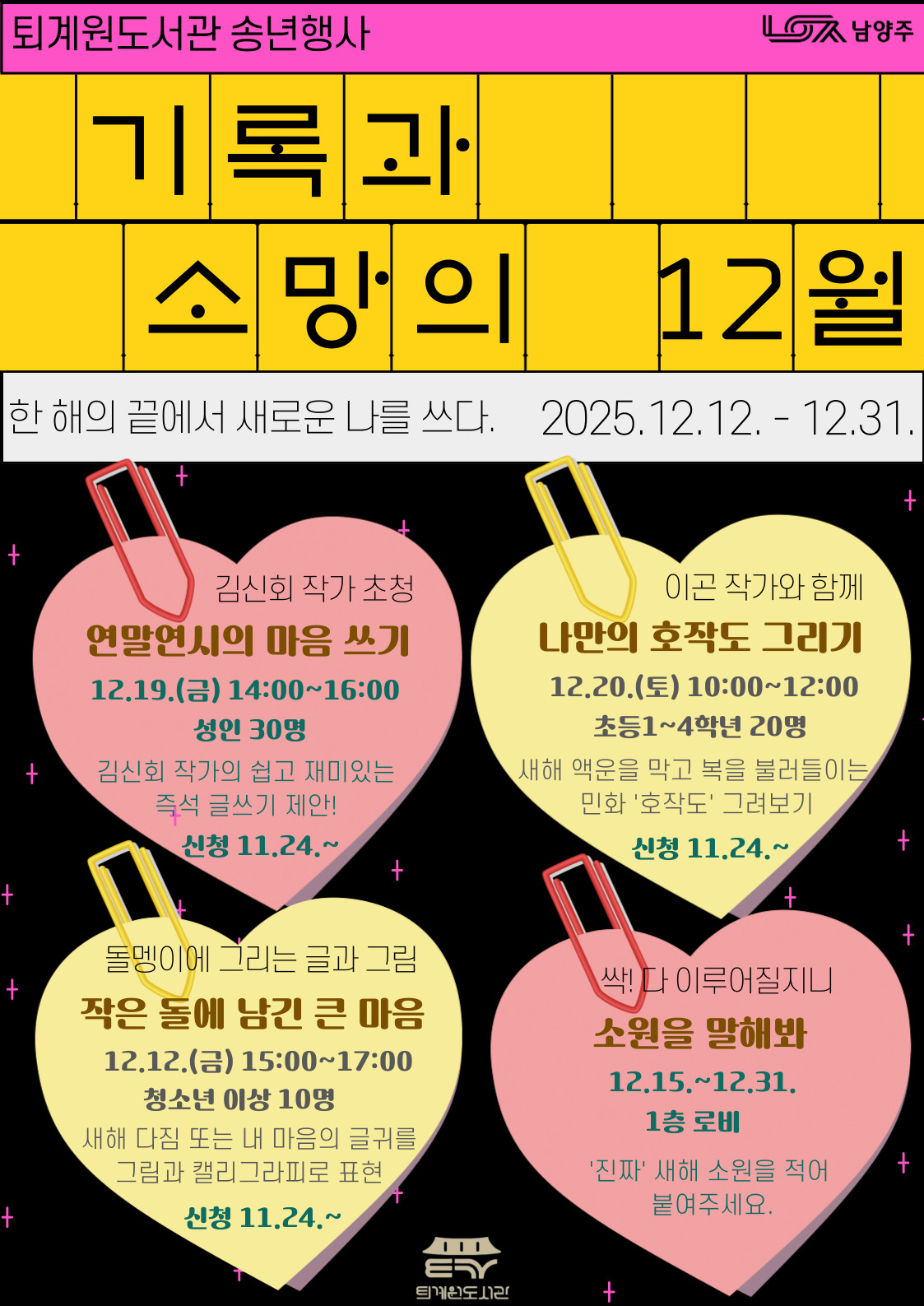 커피인문학강좌