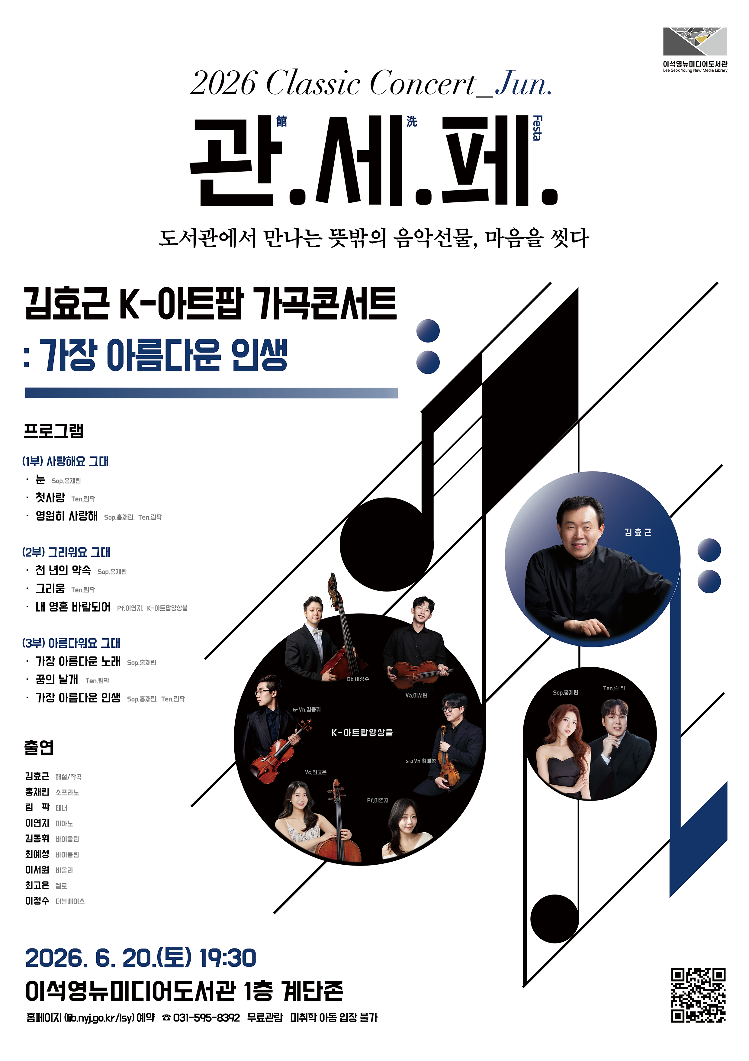 2026관세페