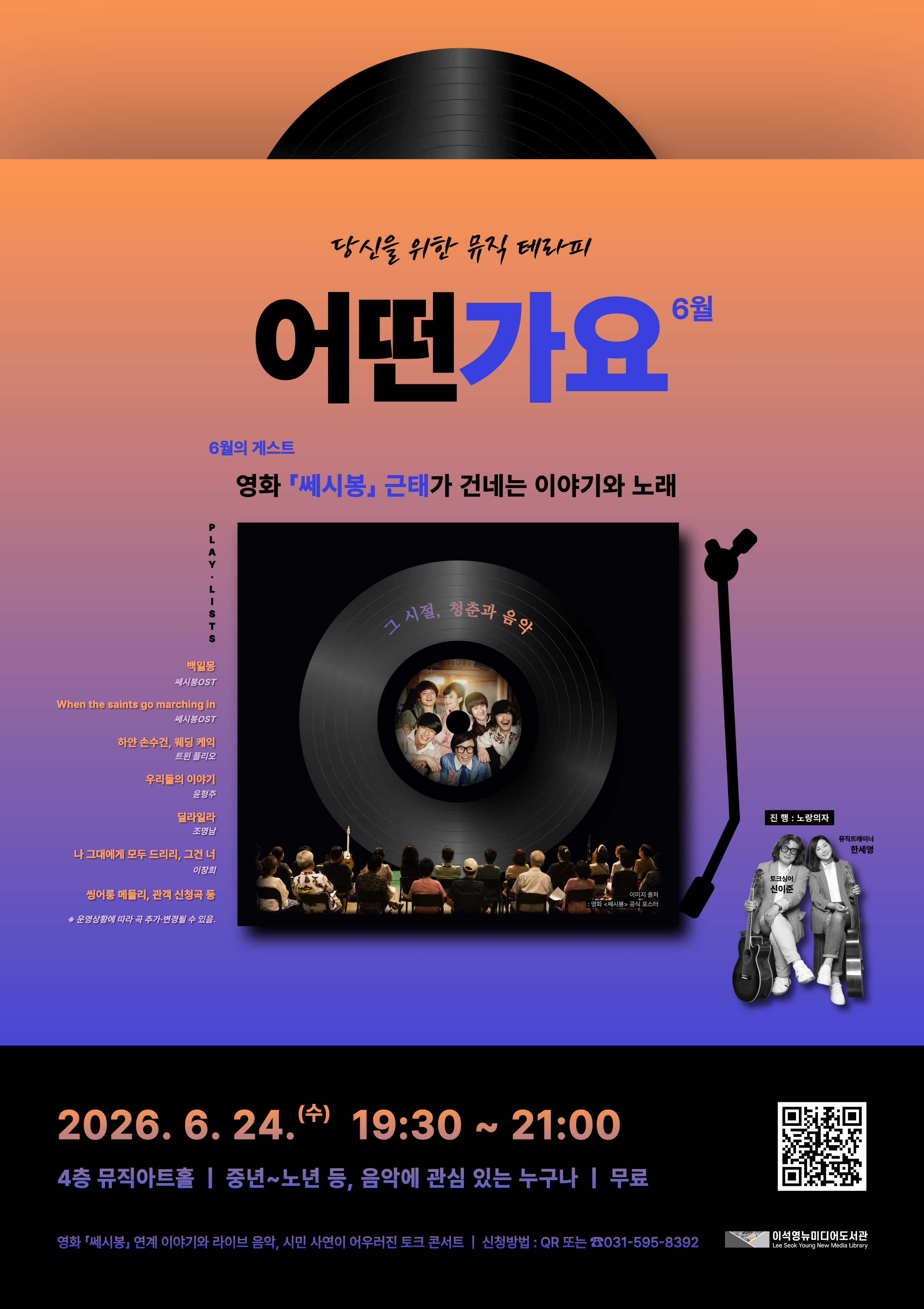 어떤가요