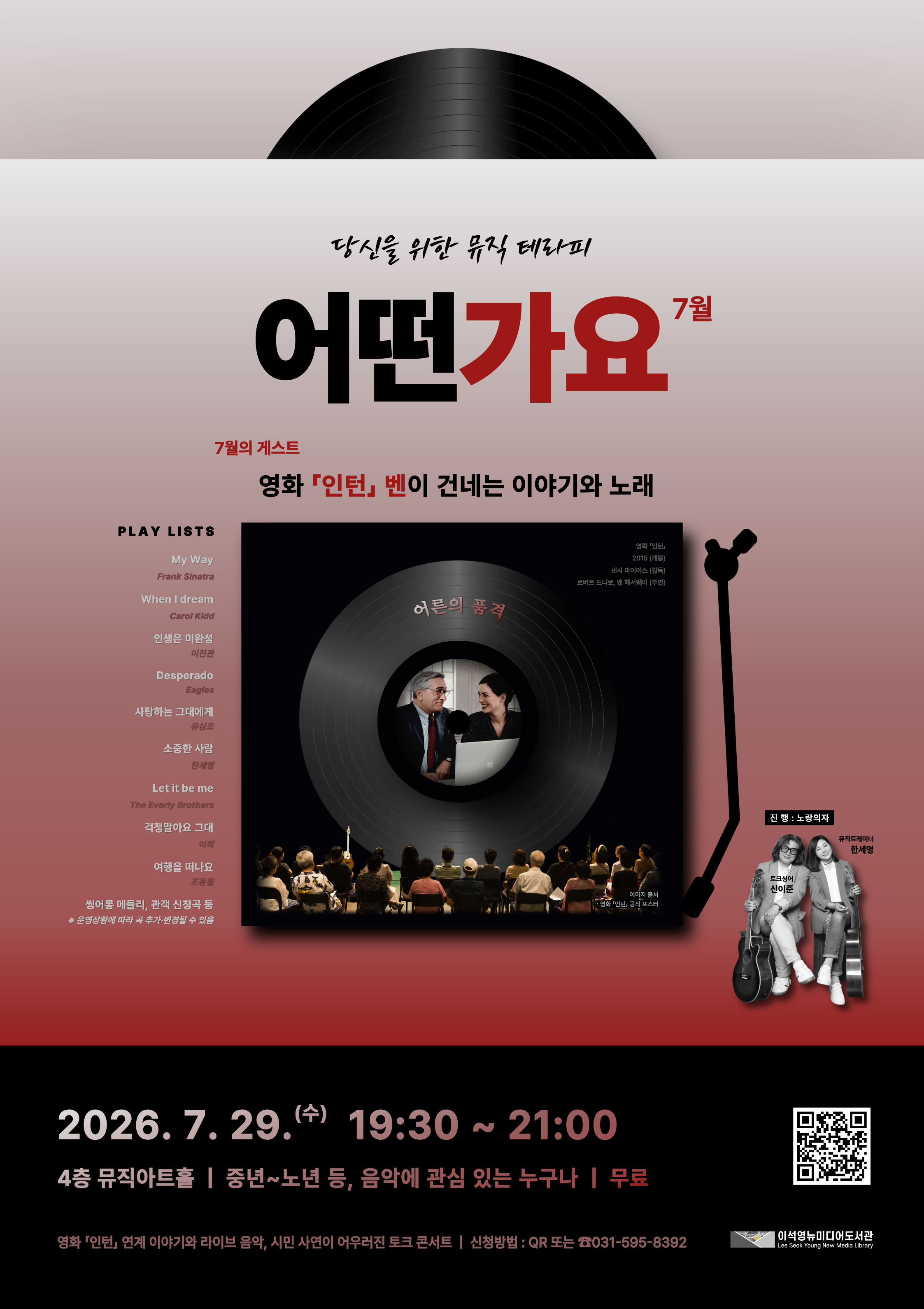 어떤가요