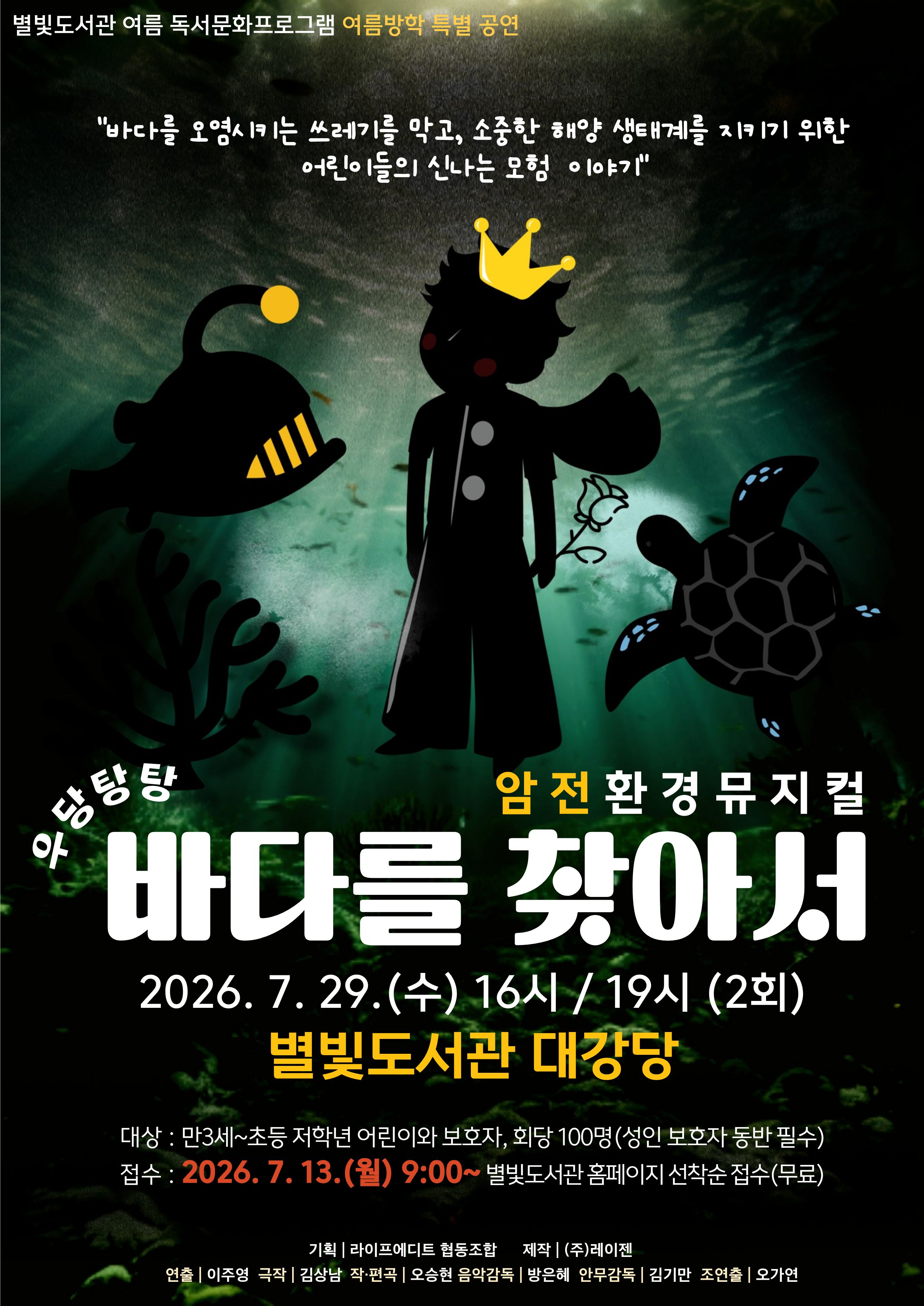 우당탕탕 