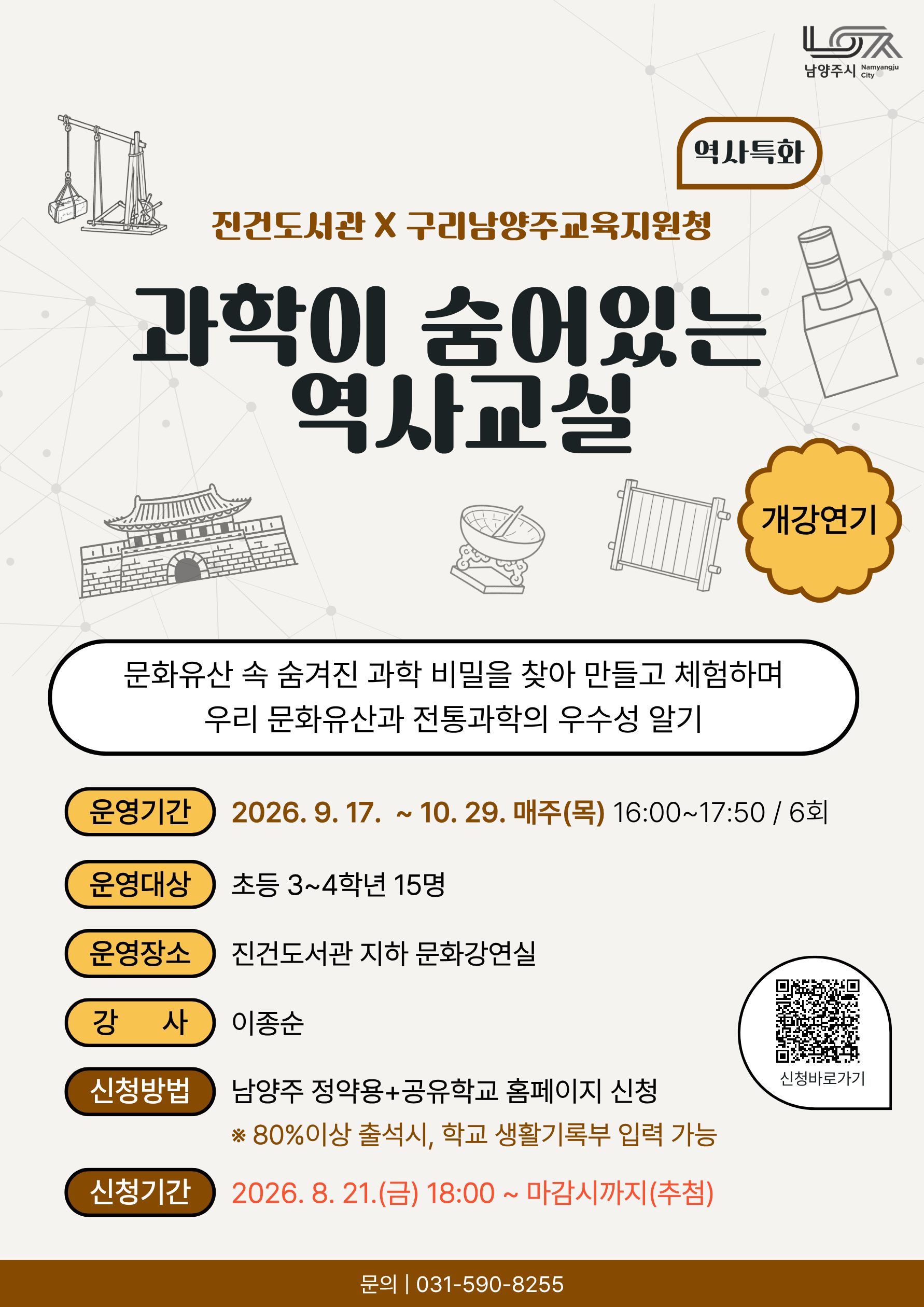 공유학교-9월